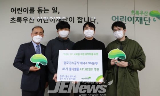 한국가스공사제주LNG본부 이미지