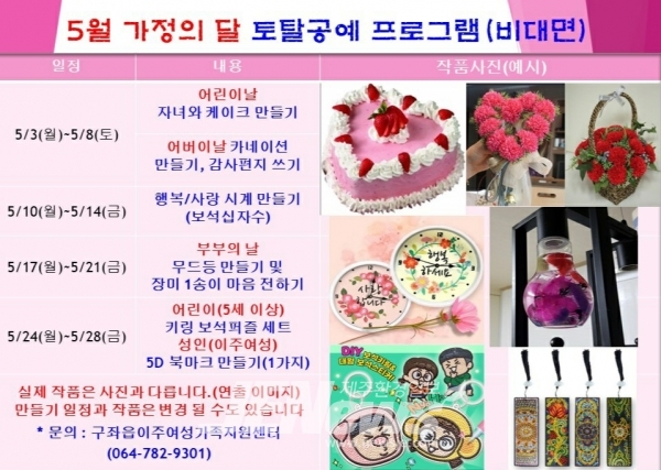 송이토탈 이미지