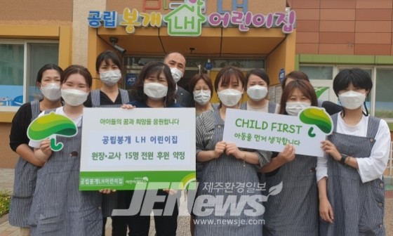 봉개어린이집 이미지