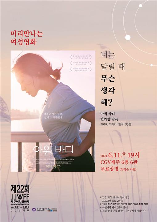 씨지브이 제주 6관 이미지