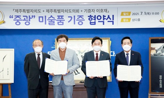 고향미술품 이미지