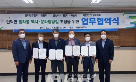 사단법인 질토래비 이미지