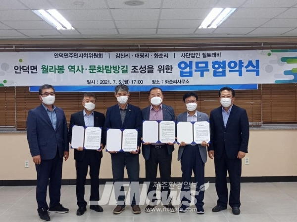 사단법인 질토래비 이미지