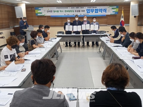 사단법인 질토래비 이미지