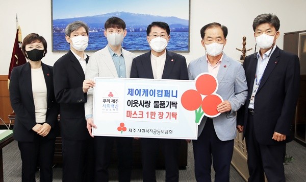 제이케이컴퍼니 이미지