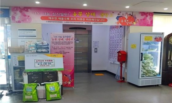 제주시농협하나로마트노형점 이미지