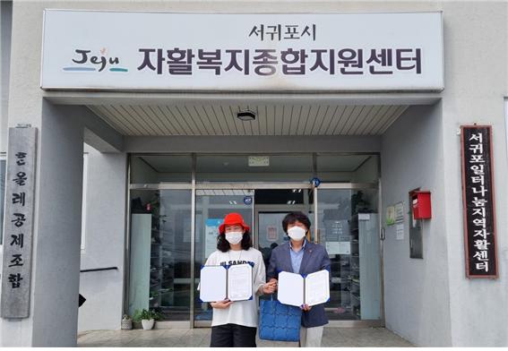 크래프터유니온 이미지