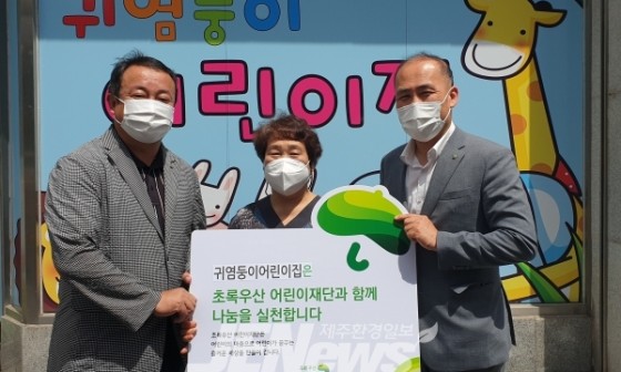 귀염둥이어린이집 이미지