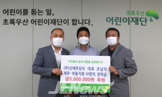신제주상사 이미지