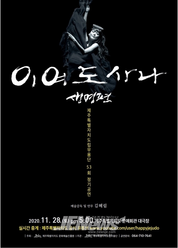 제주특별자치도 문화예술진흥원(2) 이미지