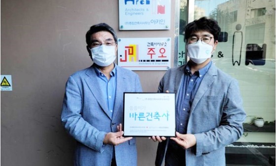 바른건축사사무소 이미지