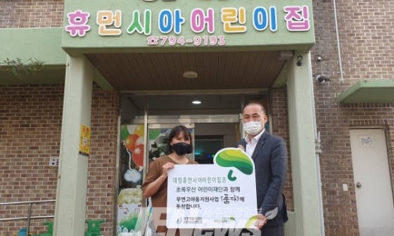 대정어린이집 이미지