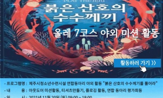 산호기획 이미지