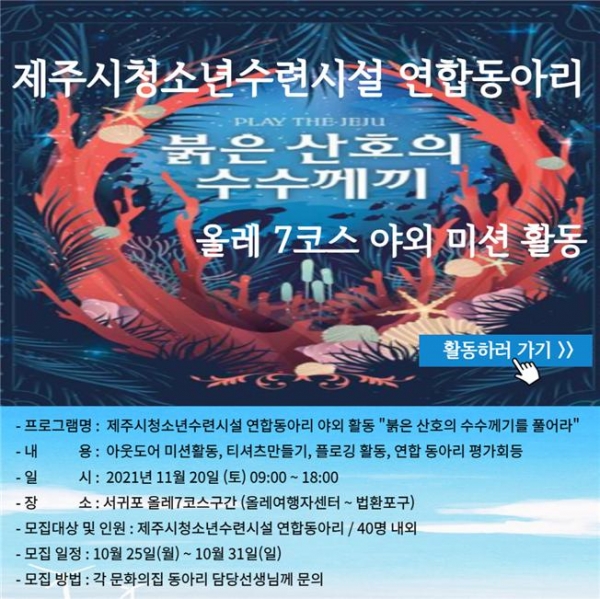 산호기획 이미지