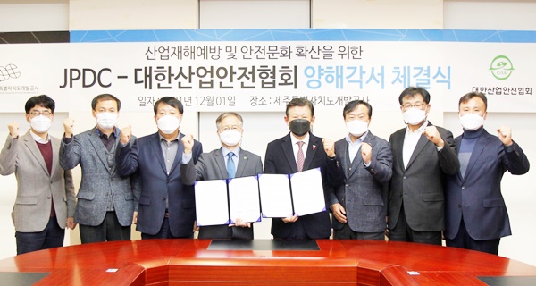 제주특별자치도개발공사(감귤1공장) 이미지
