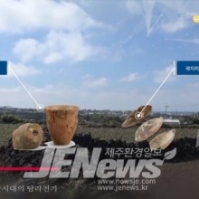 제주영상문화연구원 이미지