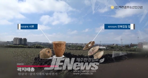 제주영상문화연구원 이미지