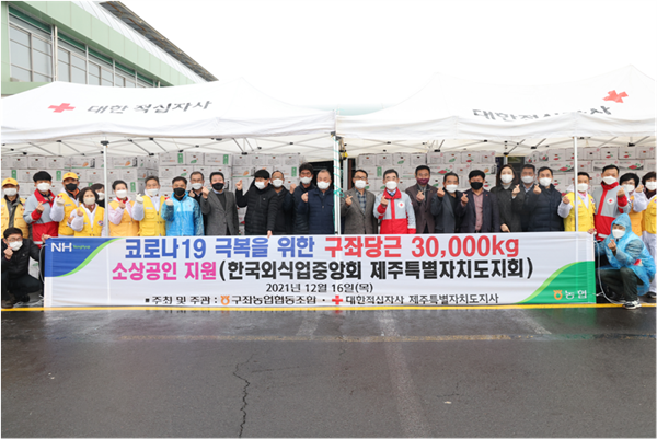 당근이협동조합 이미지