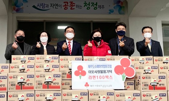 제주도수퍼마켓협동조합 이미지