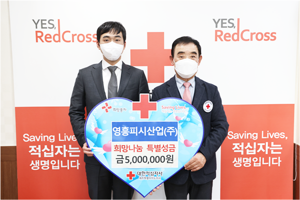 (주)피시원 이미지