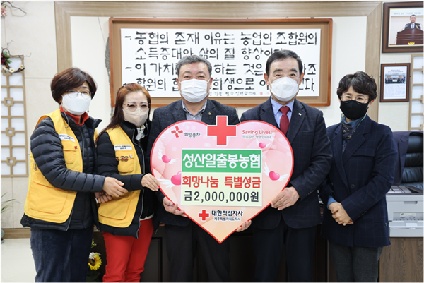 제주희망협동조합 이미지