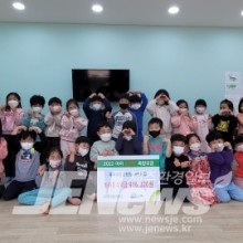 제주대학교병원어린이집 이미지