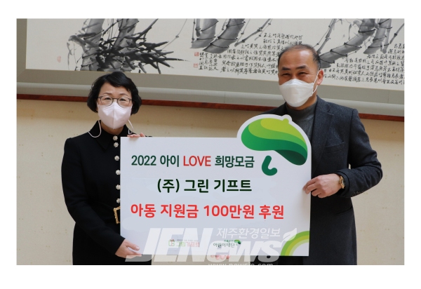 (주)원의그린 이미지