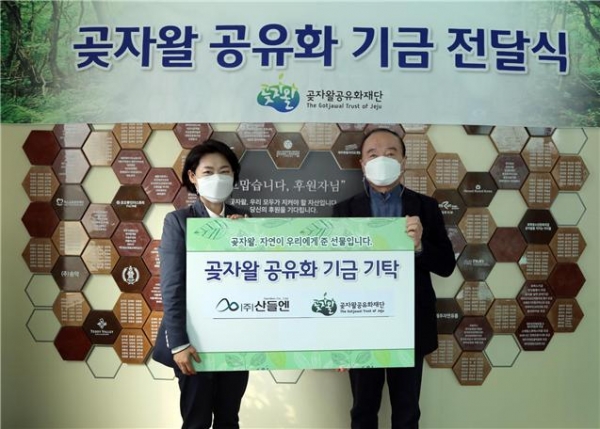 산들기업 이미지
