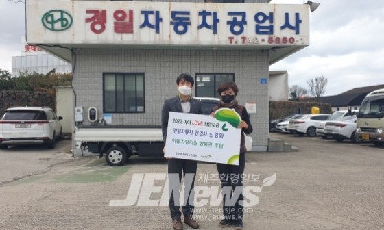 경일공업사 이미지
