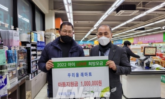 우리올래마트 이미지