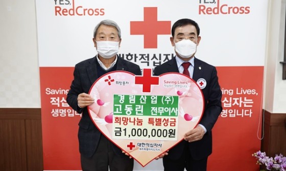 경림산업 이미지