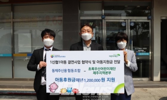 초록동협동조합 이미지