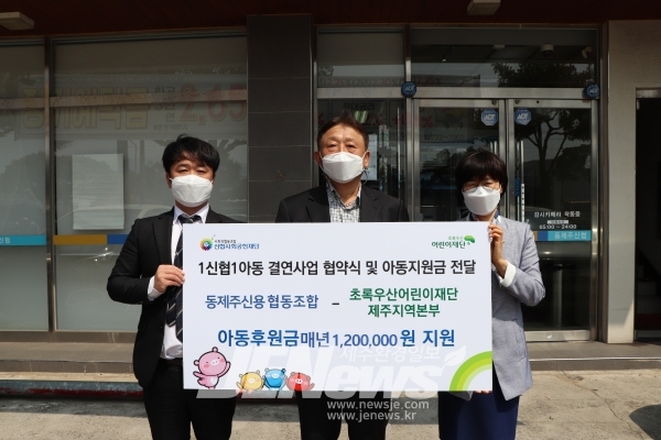 초록동협동조합 이미지
