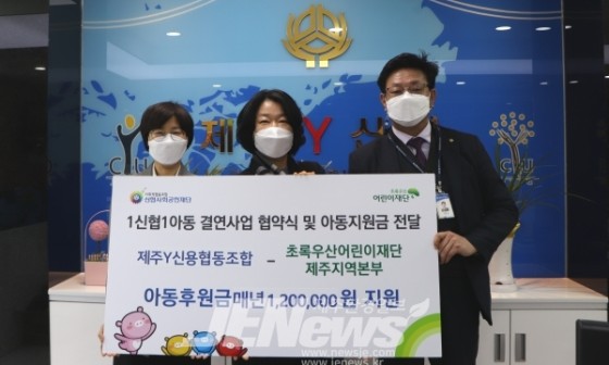 초록동협동조합 이미지