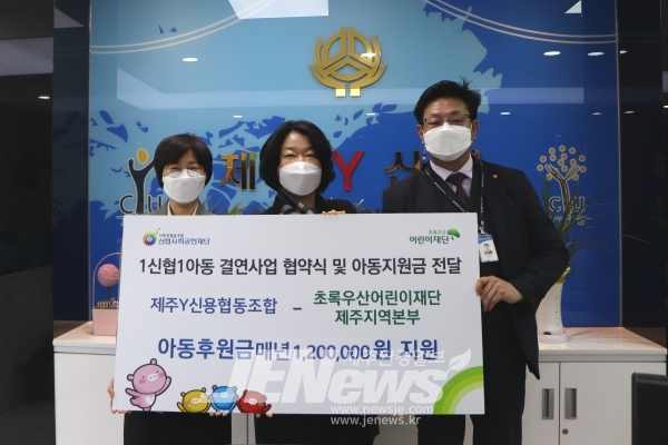 초록동협동조합 이미지