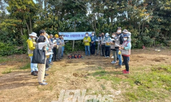 산업안전보건교육센터 이미지