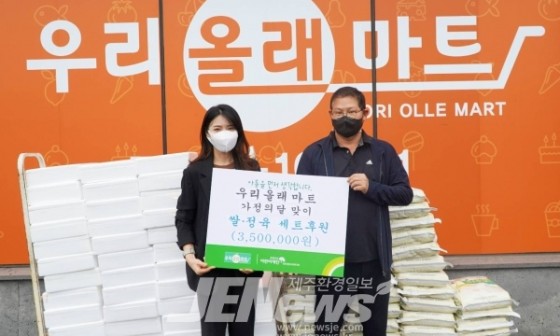 우리정육마트 이미지