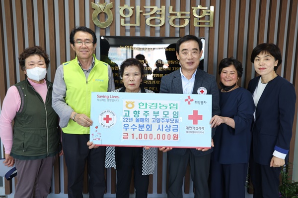 한경환경보전 이미지