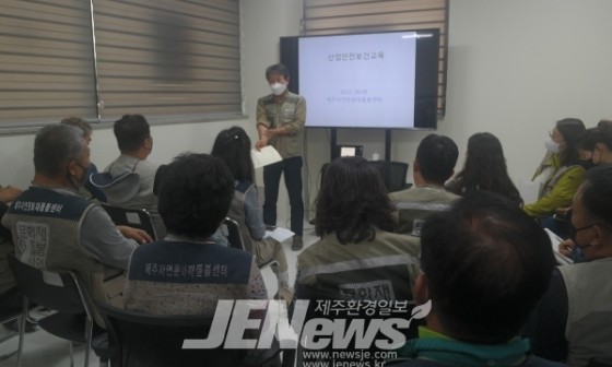 산업안전보건교육센터 이미지