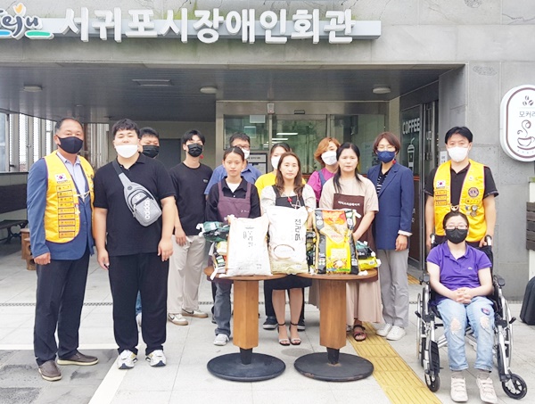 서귀포시장애인단체연합회모커리 이미지