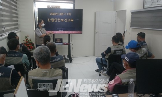 산업안전보건교육센터 이미지