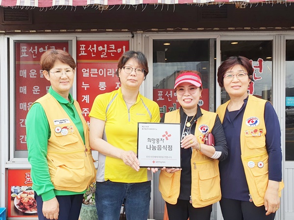 표선얼큰이와피자디노 이미지