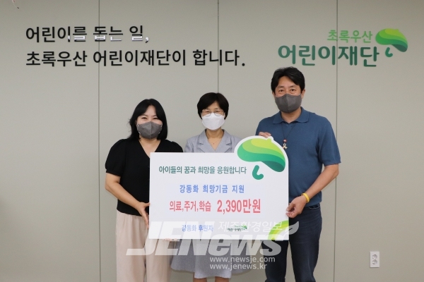초록마트 이미지