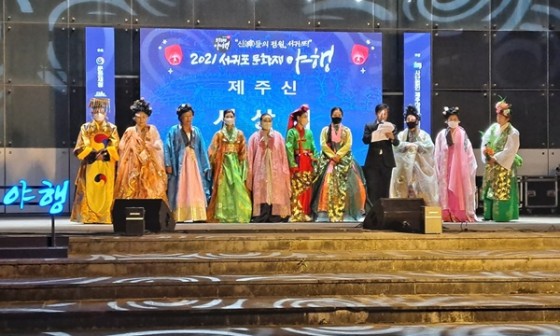 사단법인 제주마을문화진흥원 이미지