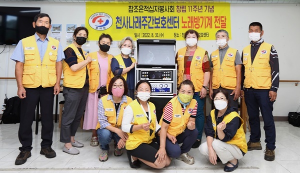 천사노래방 이미지