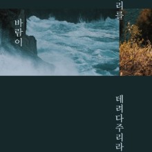 제주특별자치도 돌문화공원관리소 이미지