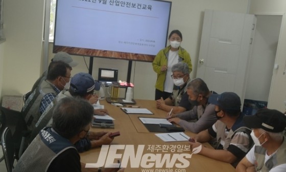산업안전보건교육센터 이미지