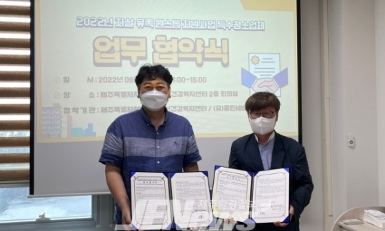 (유)클린서비스보금자리 이미지