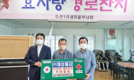 (주)재성환경 이미지
