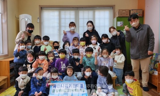 파란나라어린이집 이미지